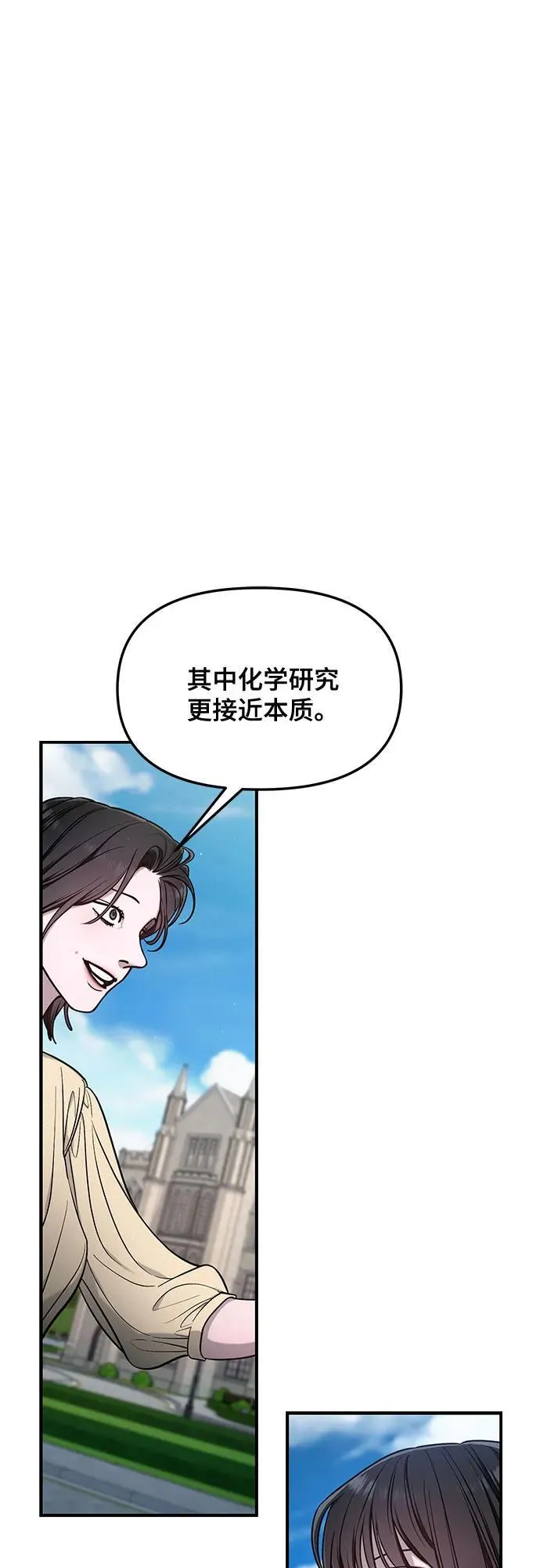 第113话 第30页