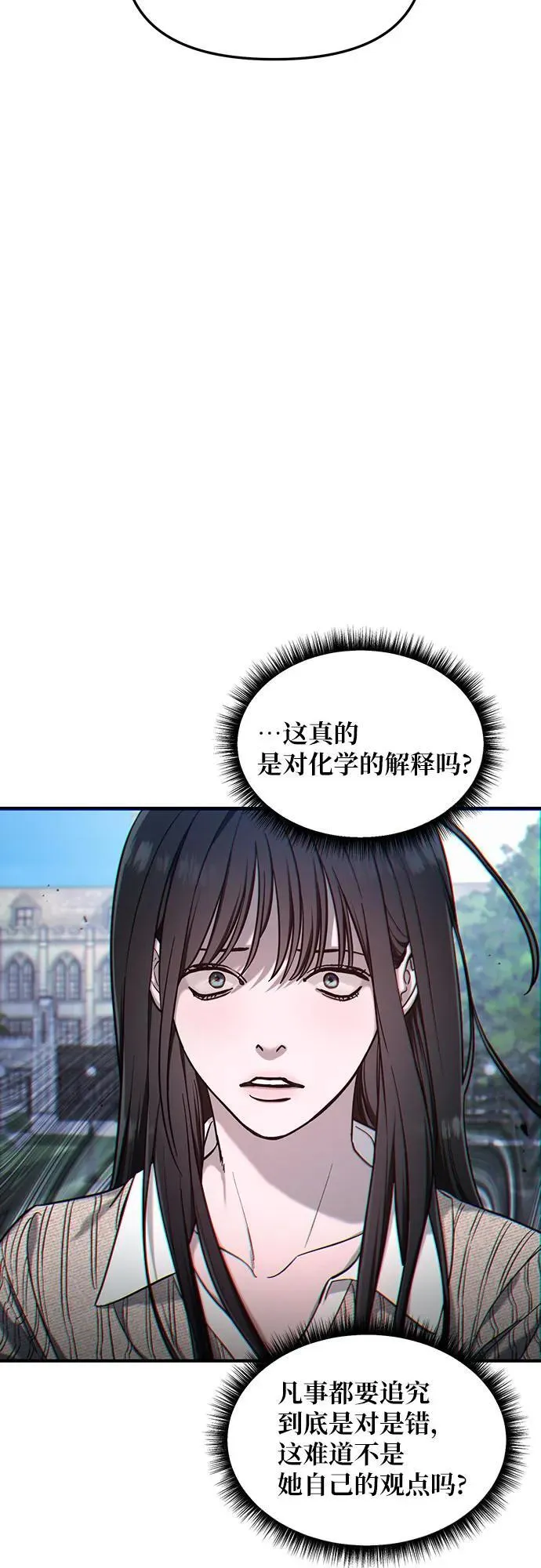 第113话 第32页