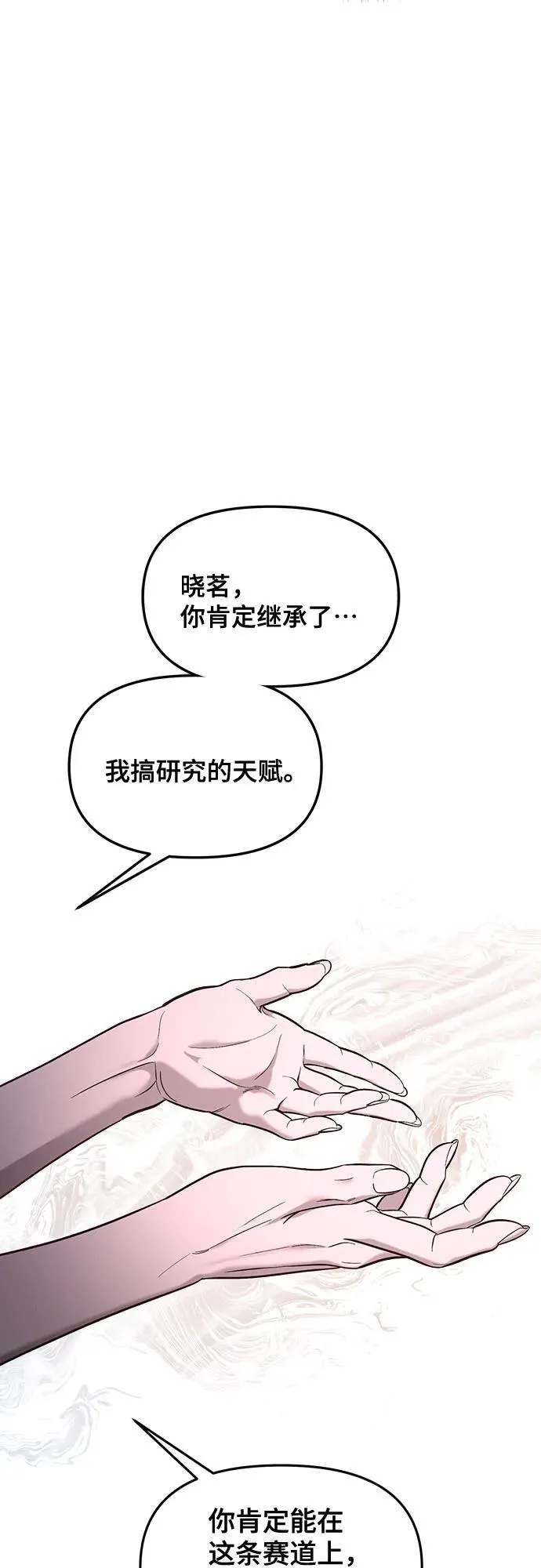 第113话 第33页