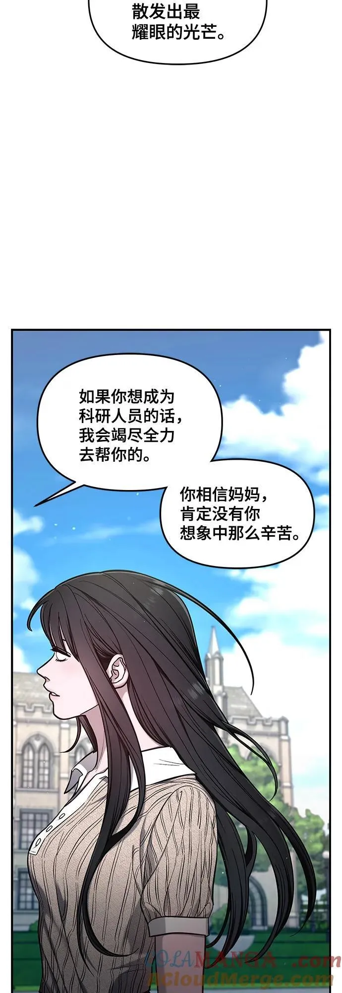 第113话 第34页