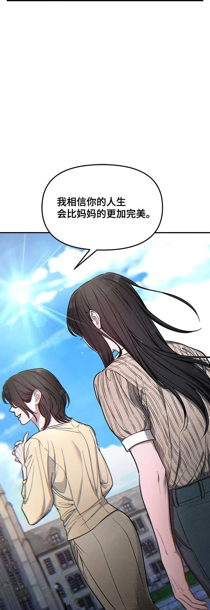 第113话 第35页