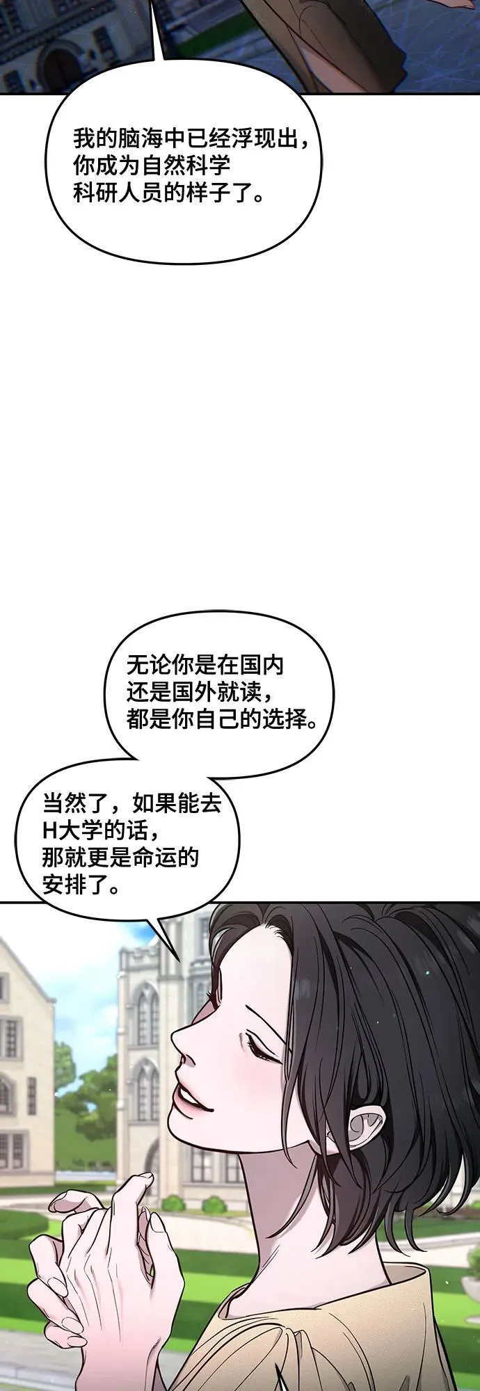 第113话 第36页