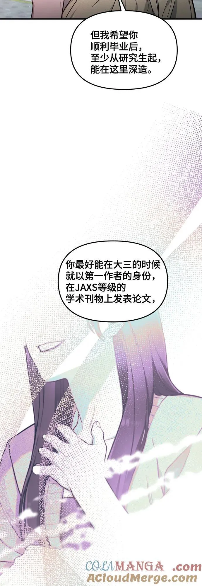第113话 第37页