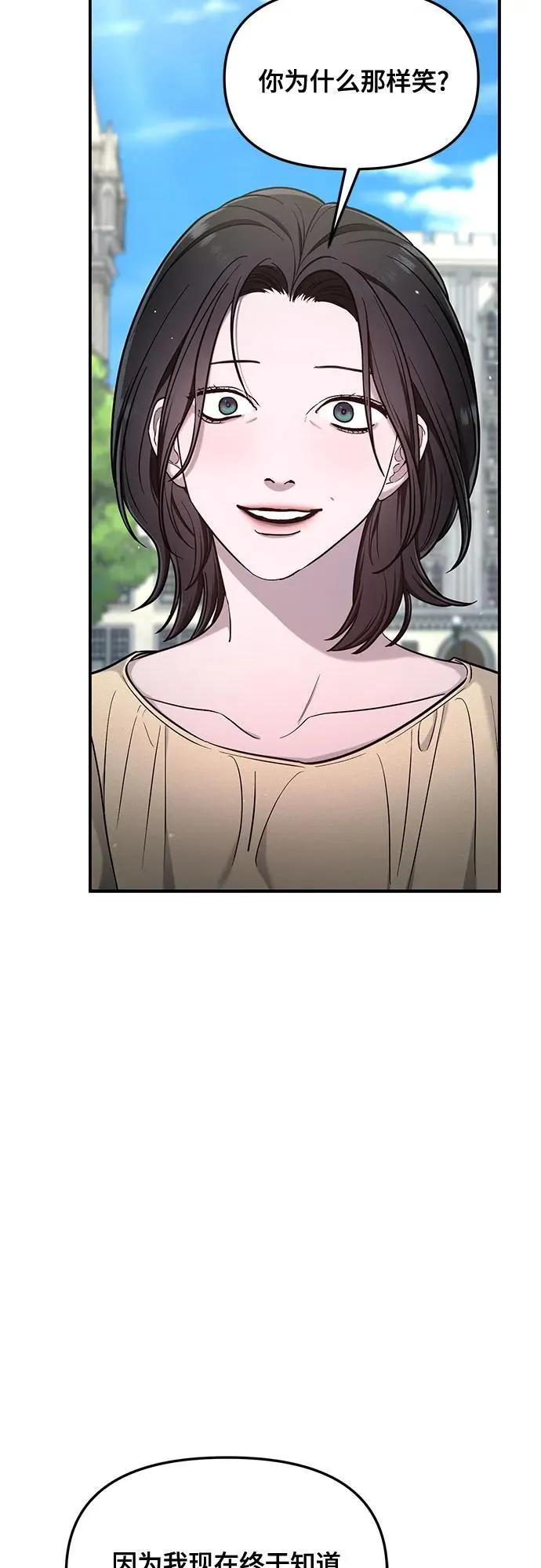 第113话 第44页