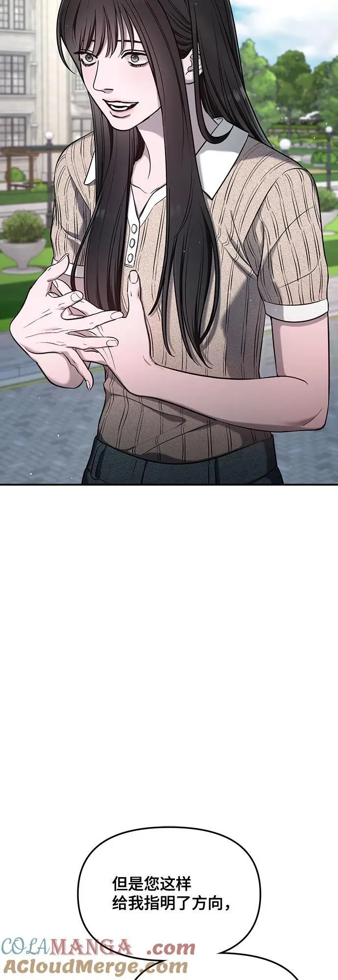 第113话 第46页
