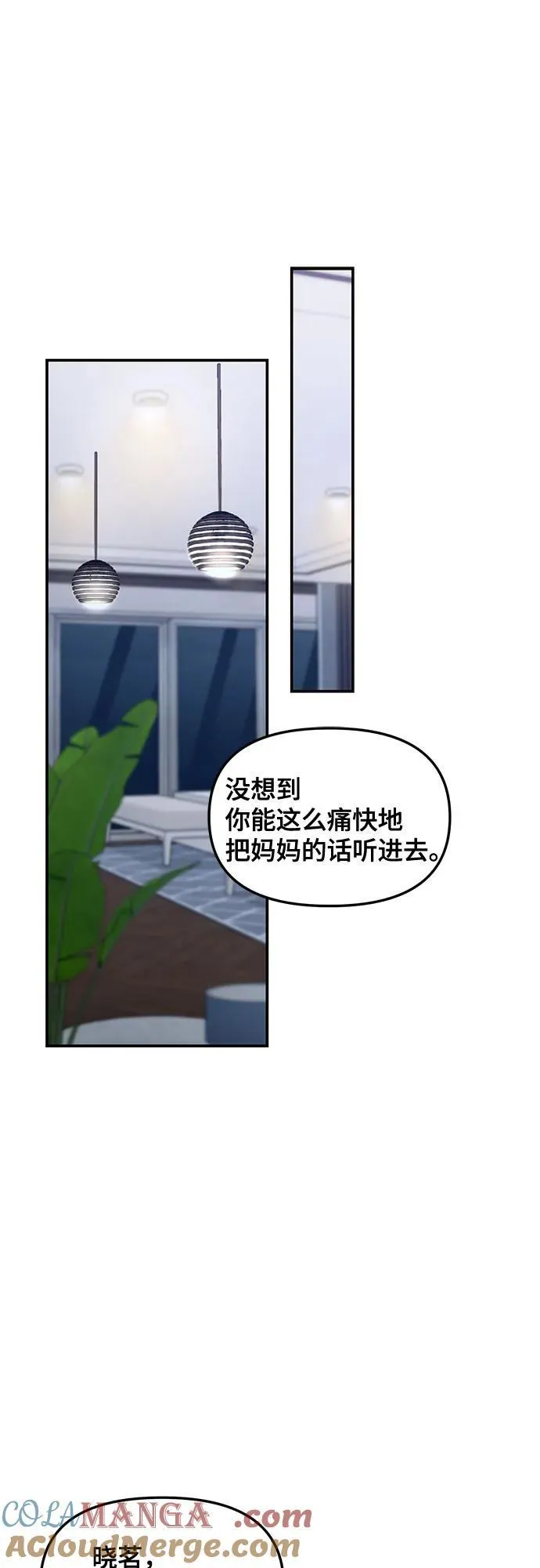第113话 第49页