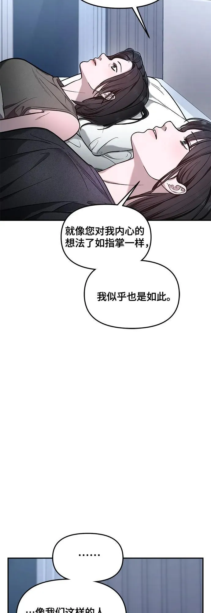 第113话 第51页