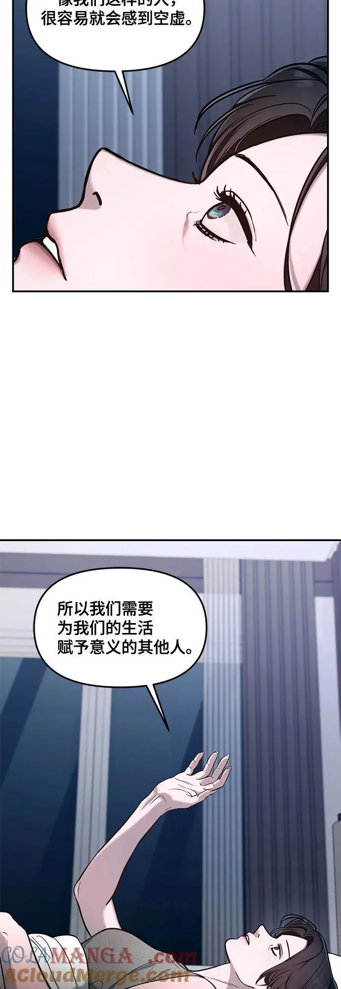 第113话 第52页