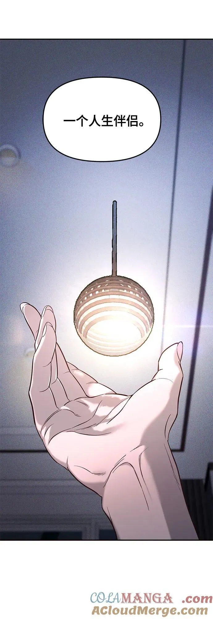 第113话 第55页