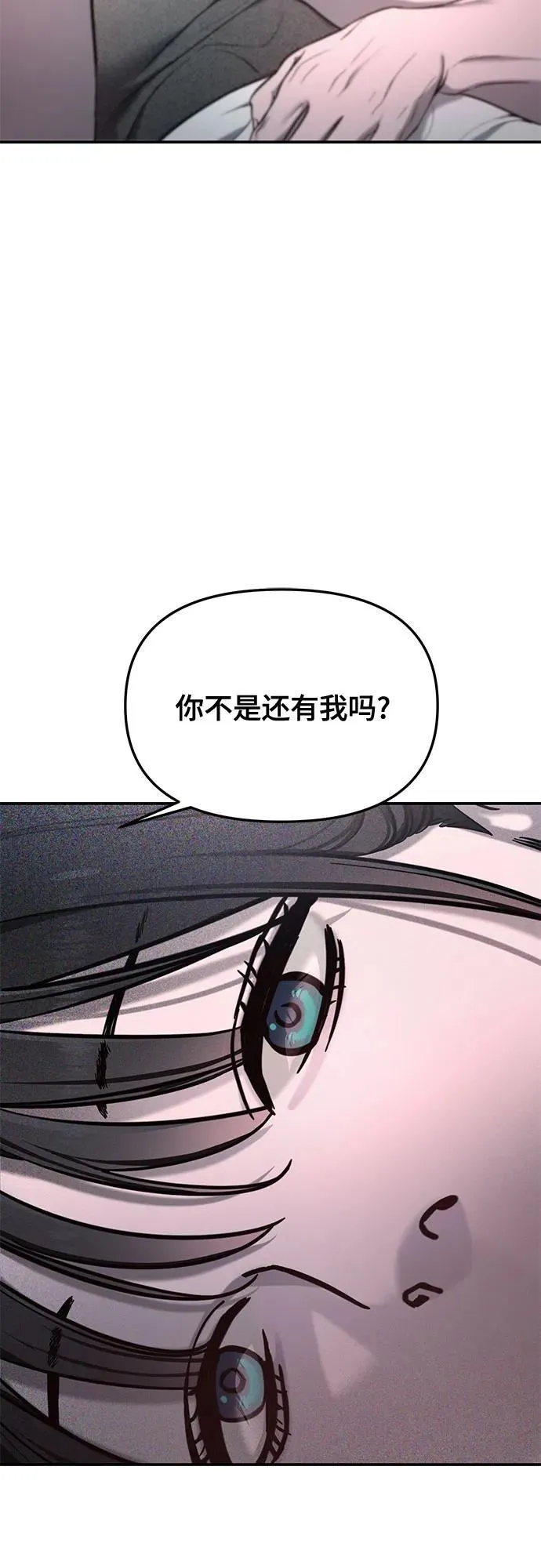 第113话 第57页
