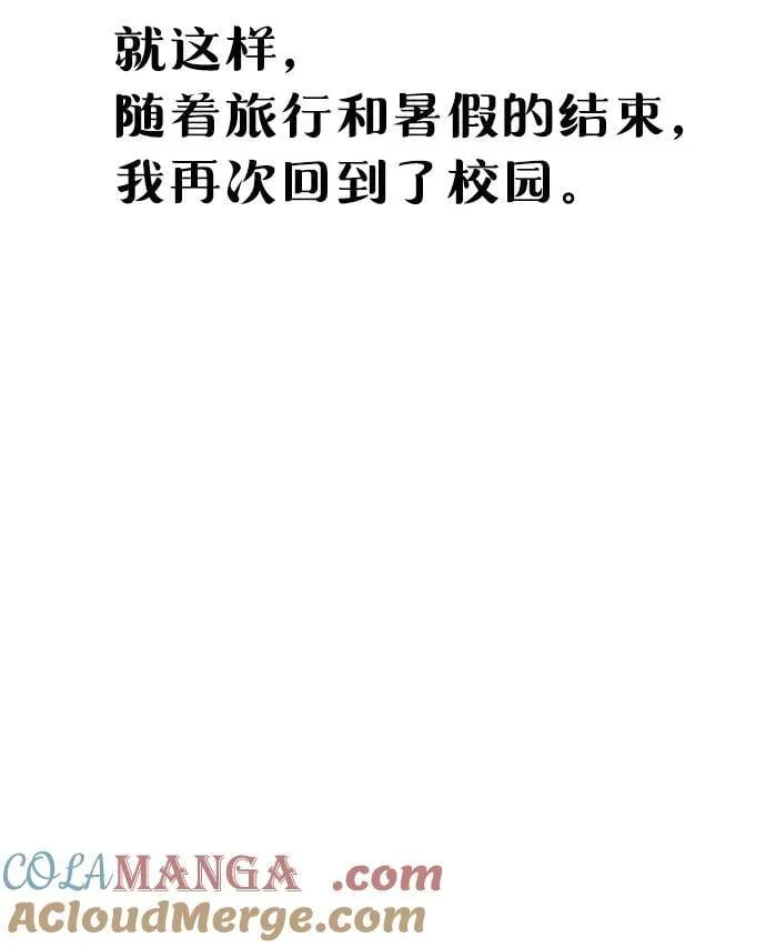 第113话 第58页