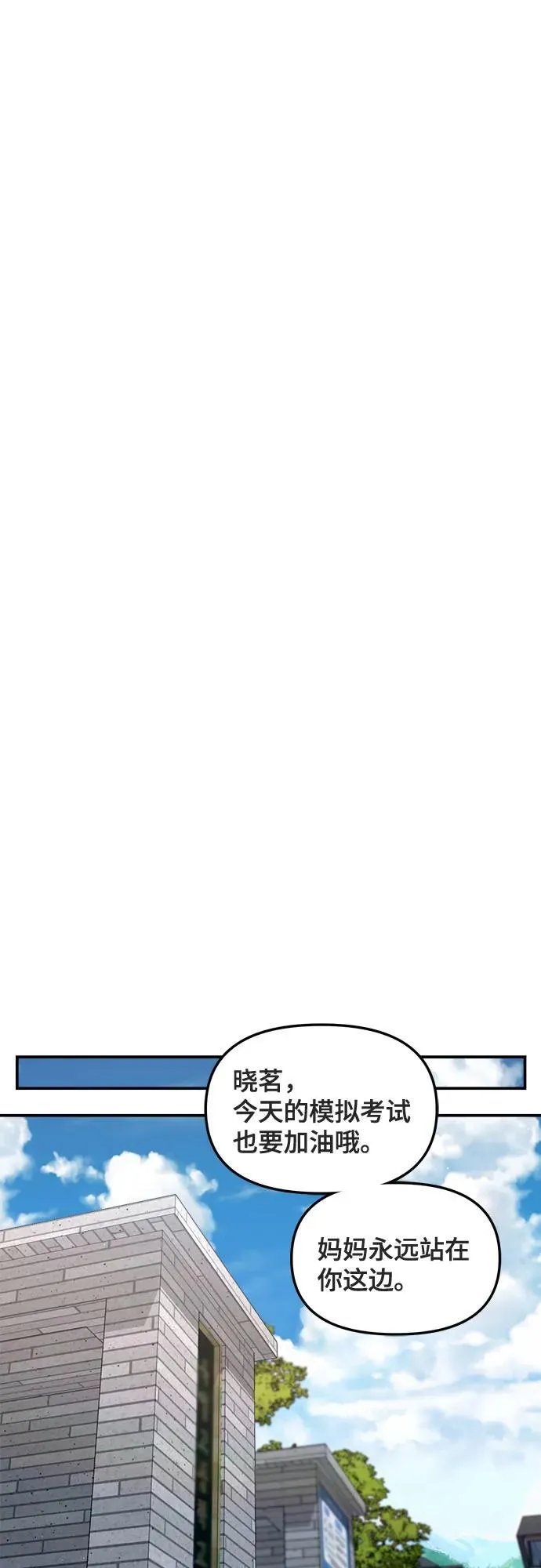 第113话 第59页