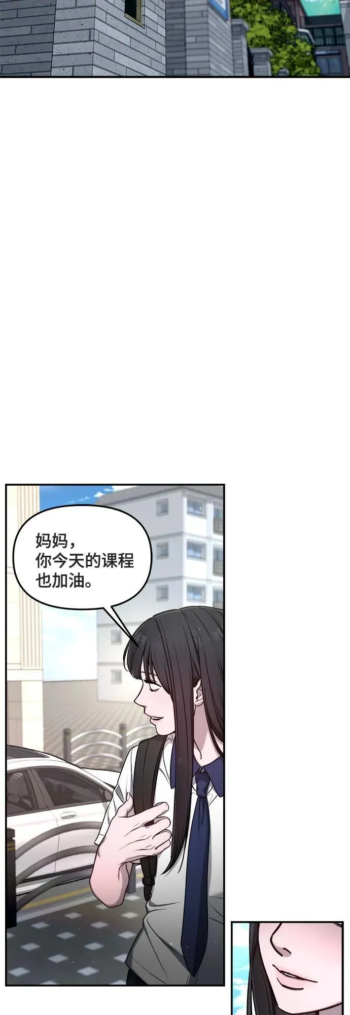 第113话 第60页