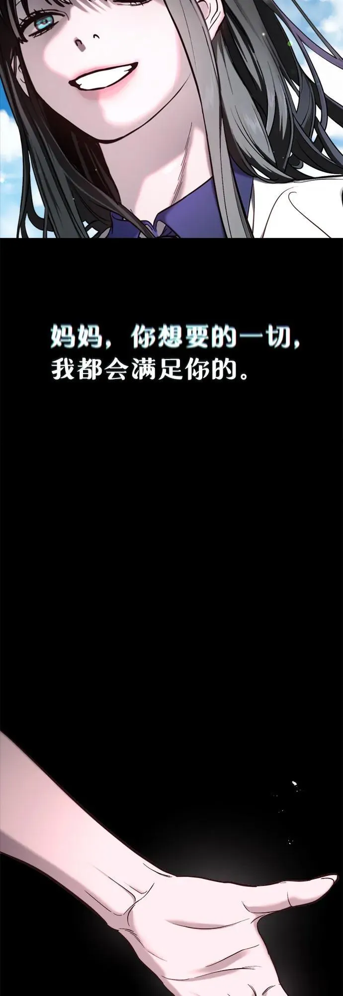 第113话 第63页