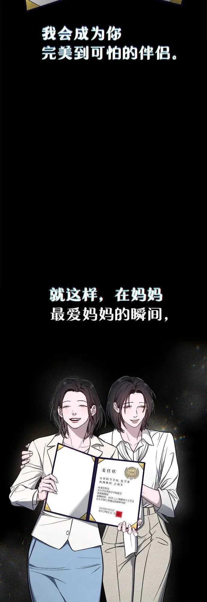 第113话 第65页
