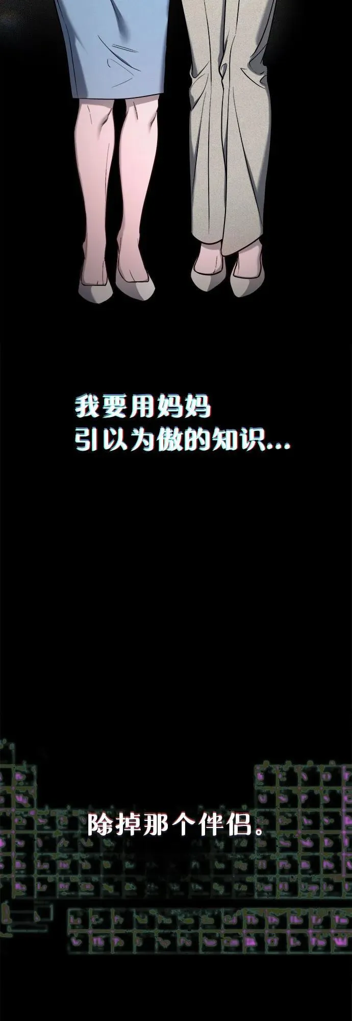 第113话 第66页