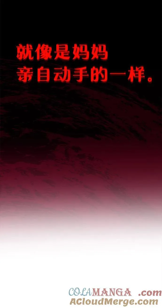 第113话 第67页