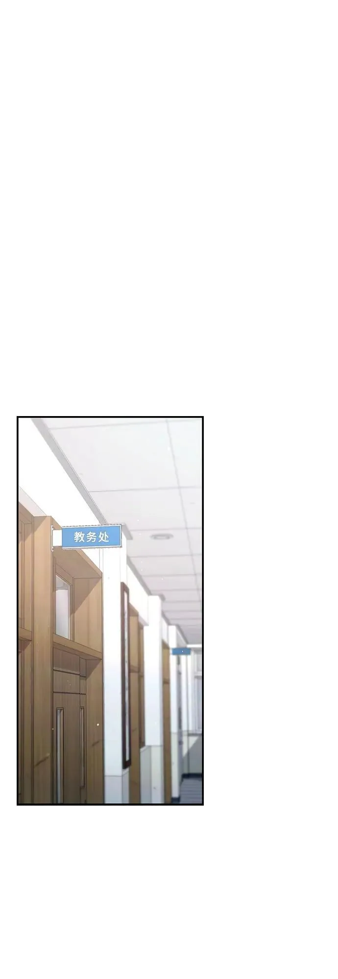 第113话 第68页