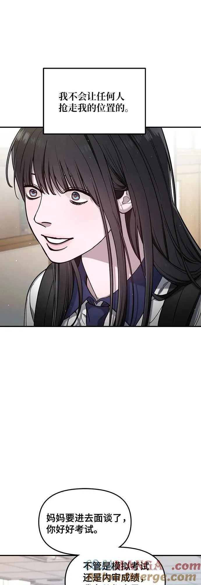 第113话 第70页