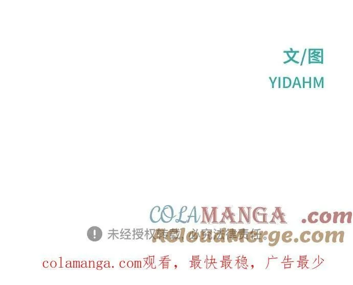 第113话 第73页