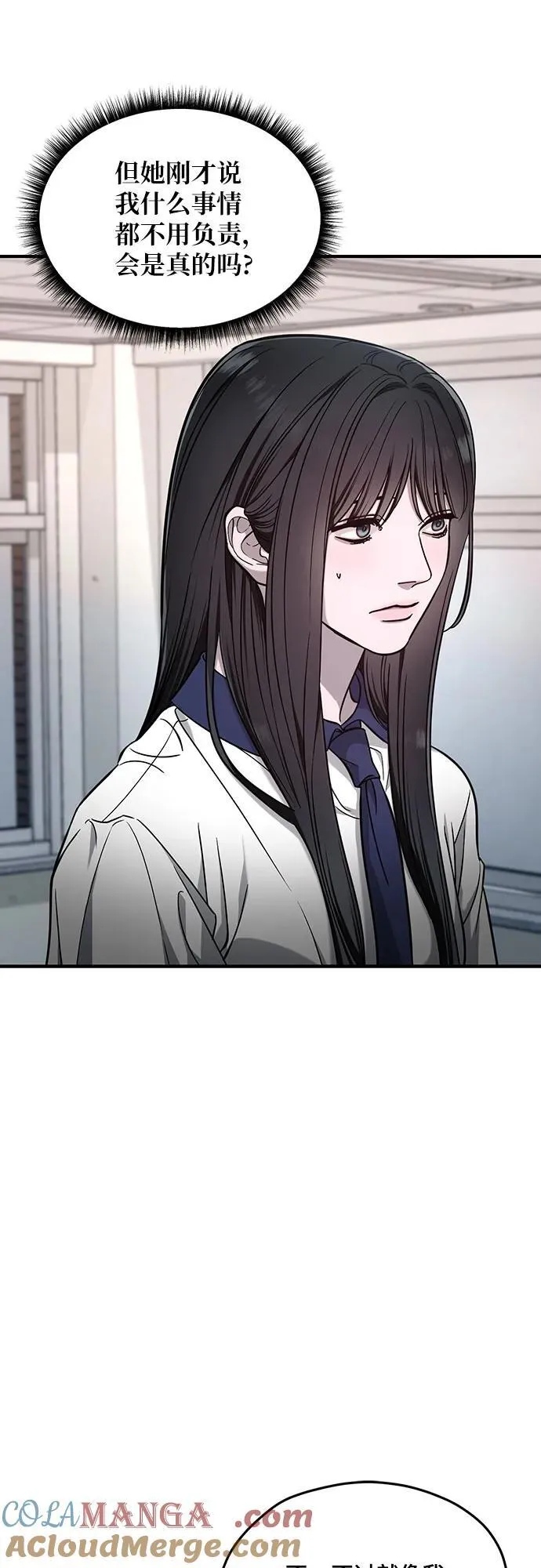 第120话 第22页
