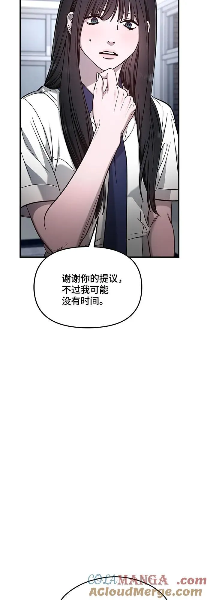 第120话 第25页