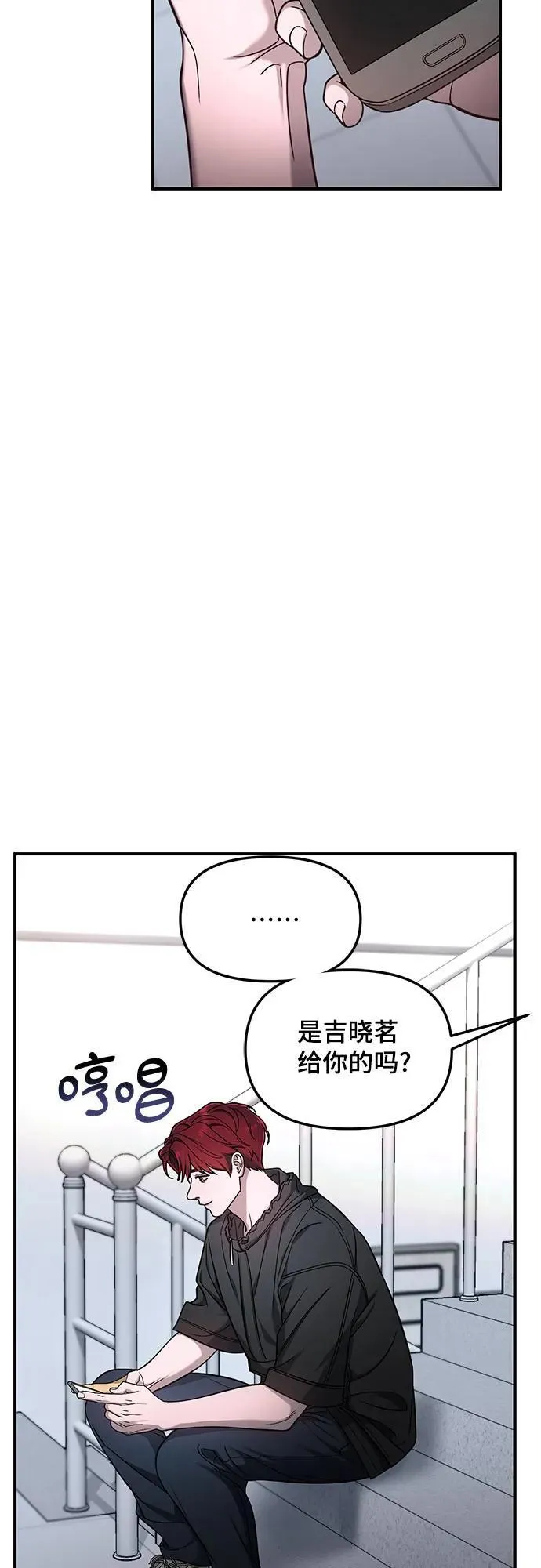 第120话 第42页