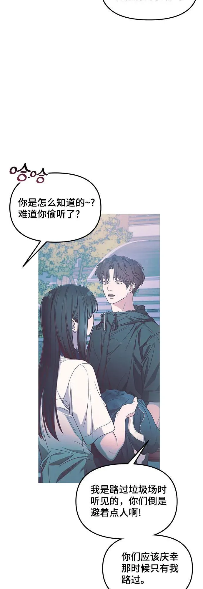 第120话 第44页