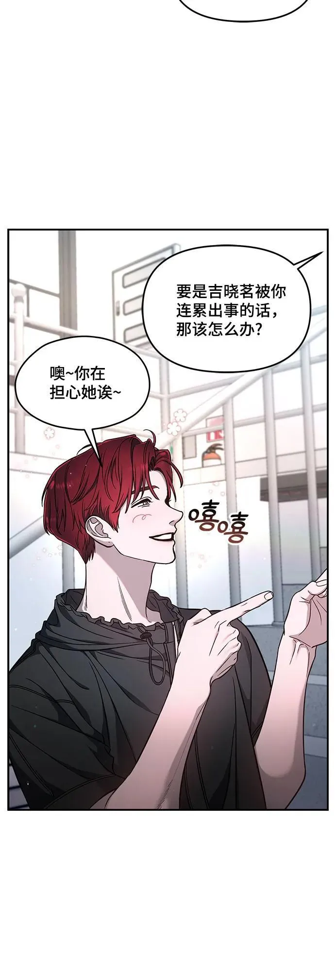 第120话 第45页
