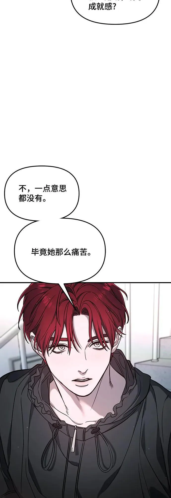 第120话 第47页