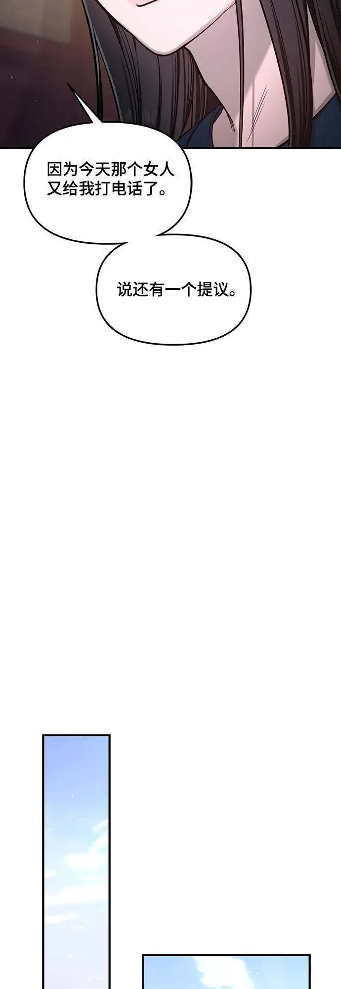 第120话 第59页