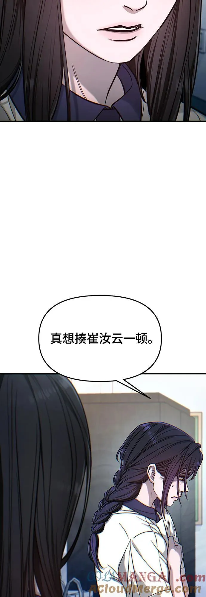 第120话 第61页
