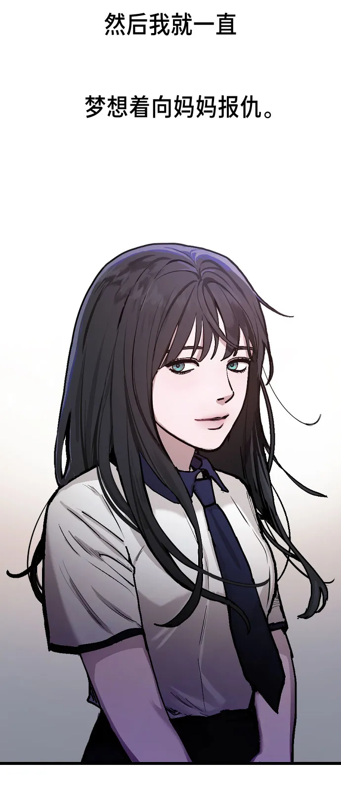 第1话 第5页