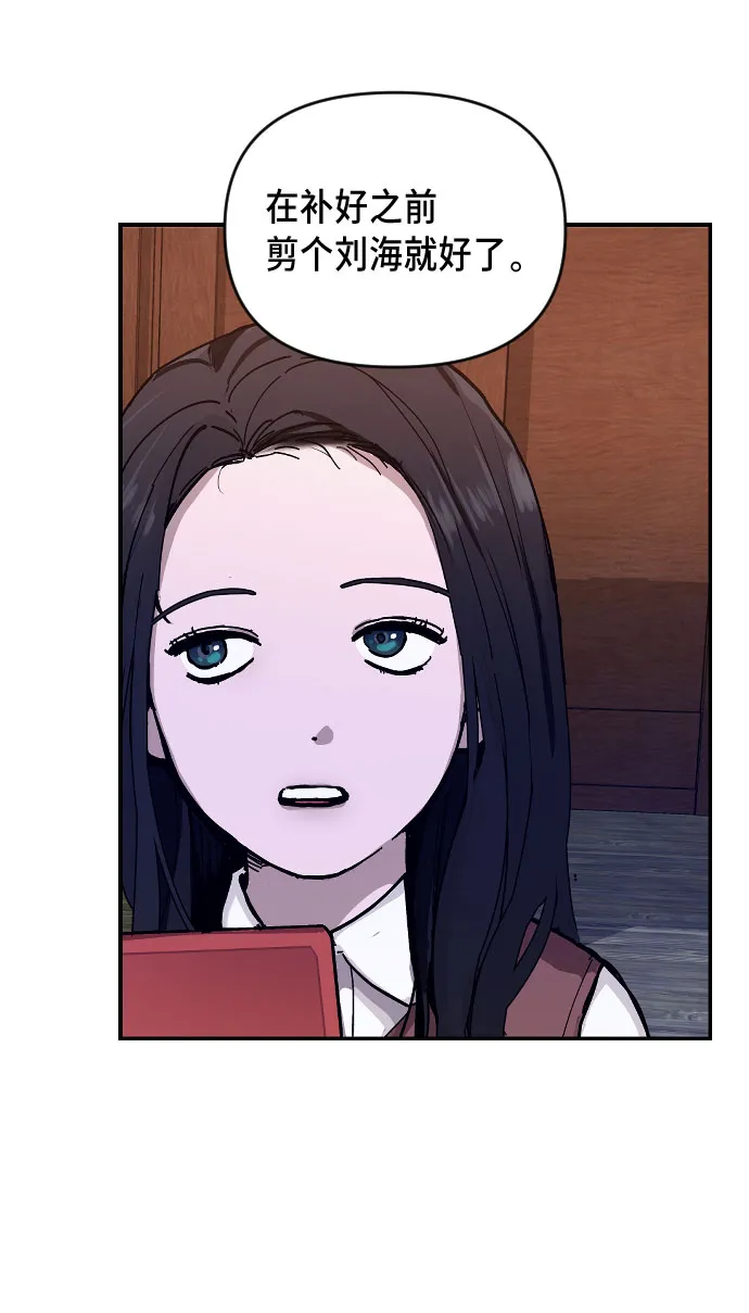 第1话 第9页