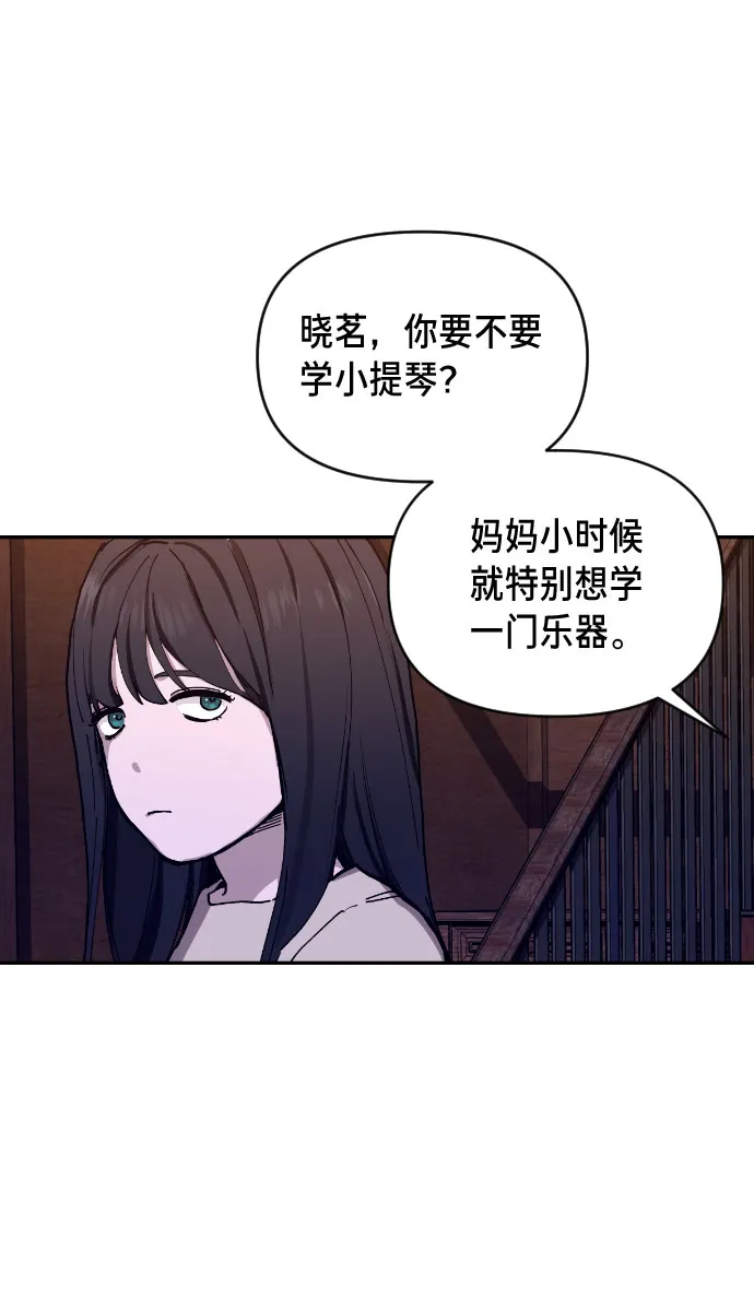 第1话 第10页