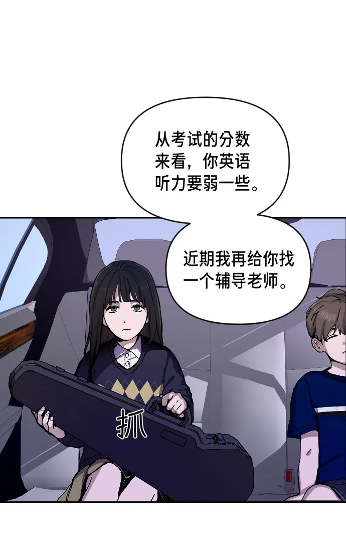 第1话 第11页