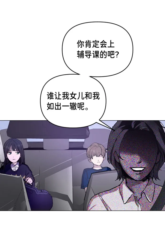 第1话 第12页