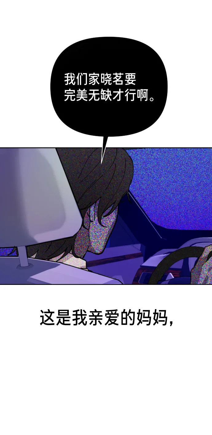 第1话 第13页