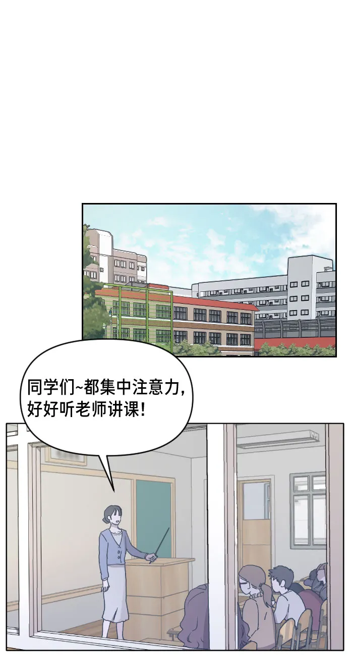 第1话 第14页