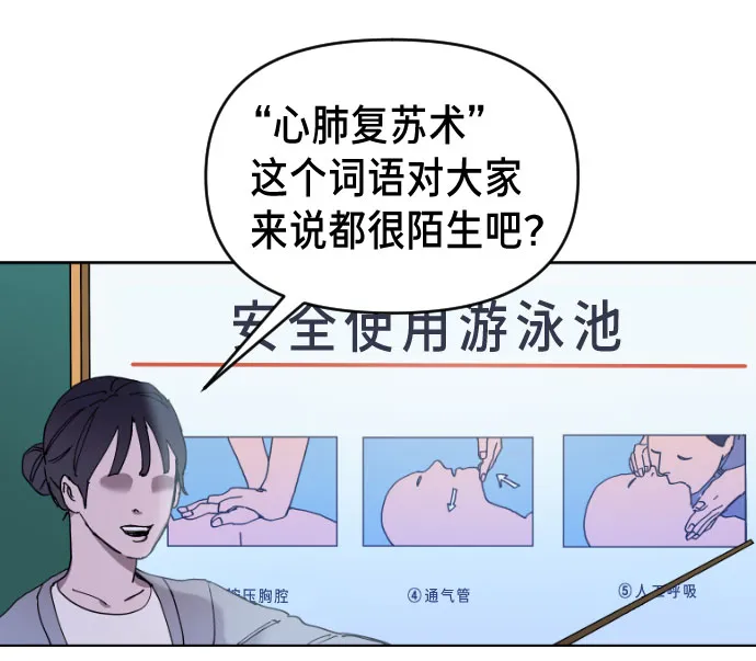 第1话 第15页