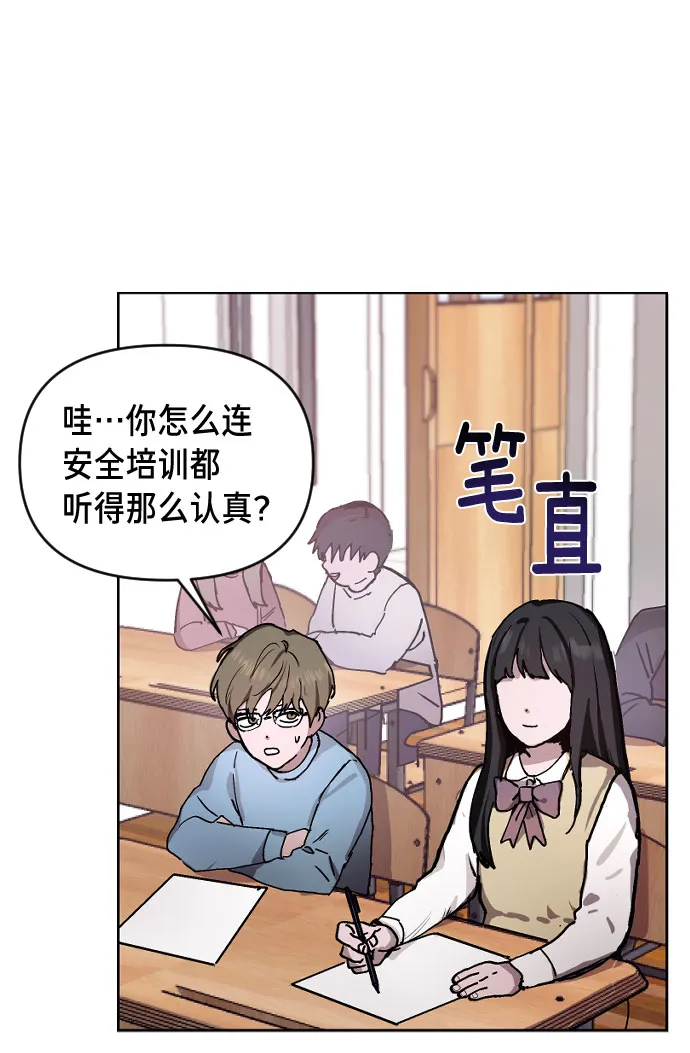 第1话 第16页