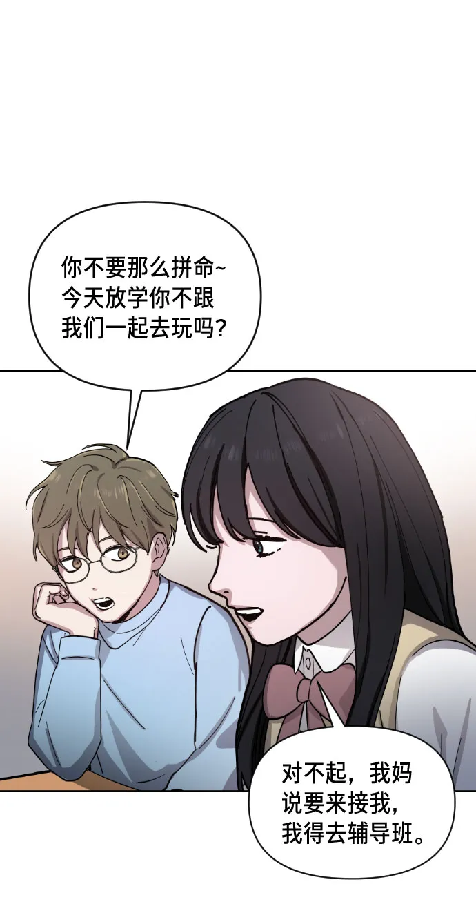 第1话 第17页