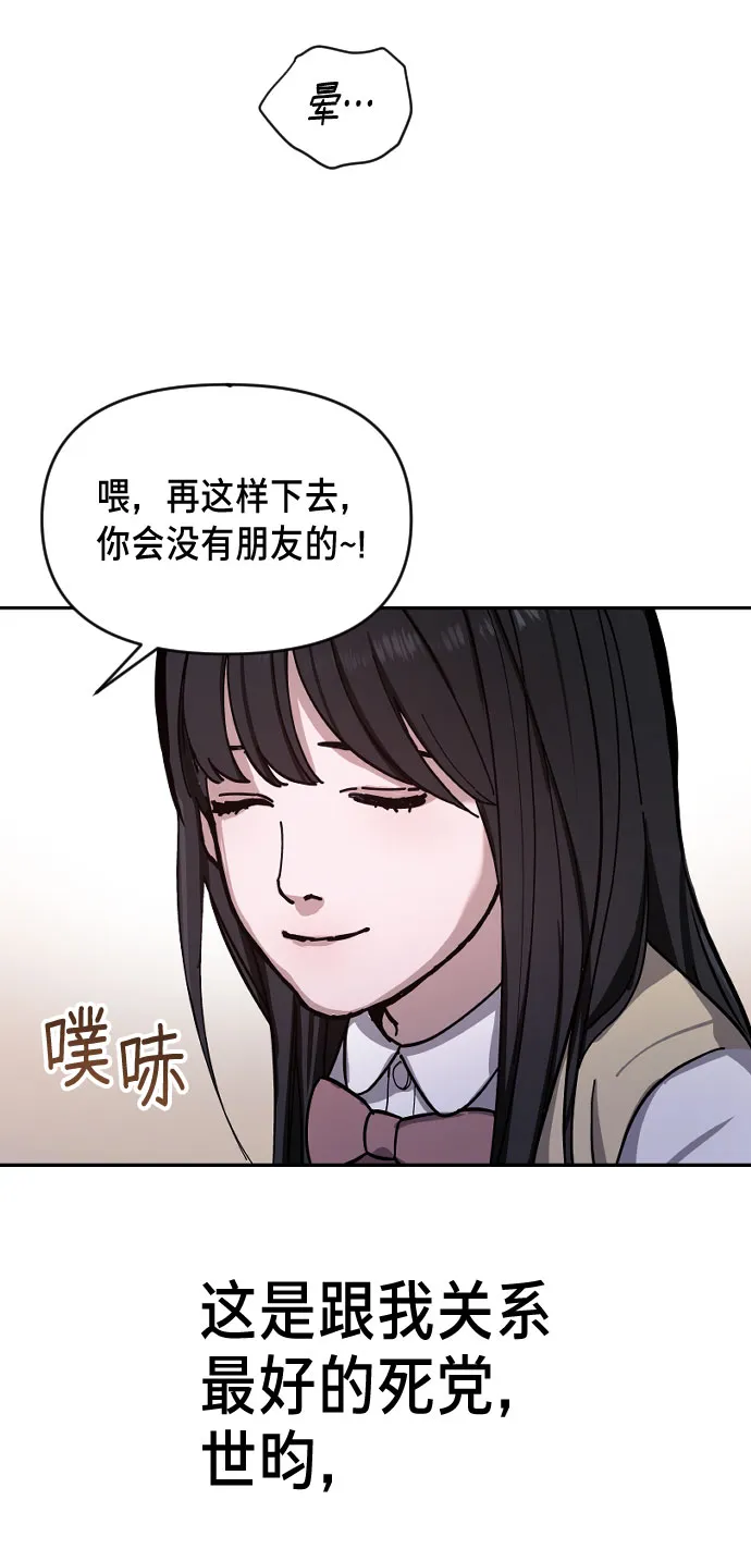 第1话 第18页