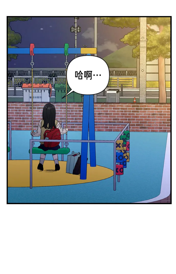 第1话 第20页