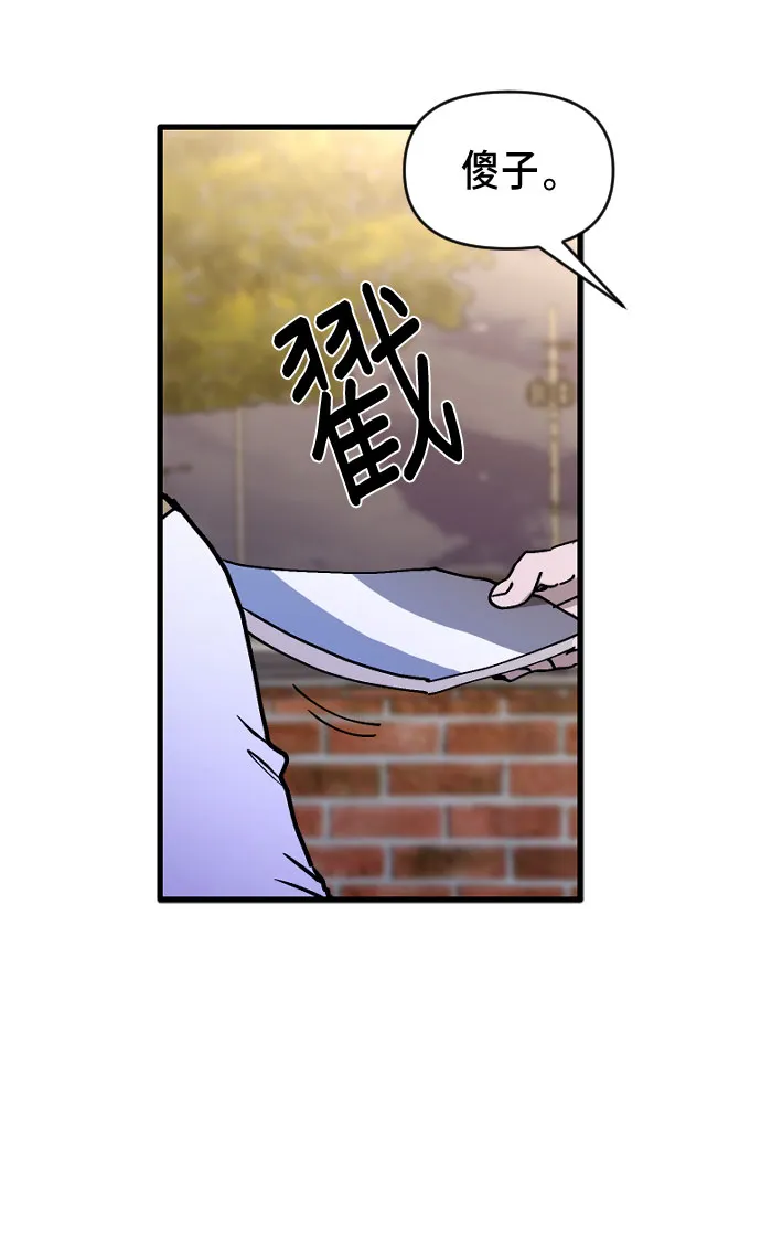 第1话 第21页