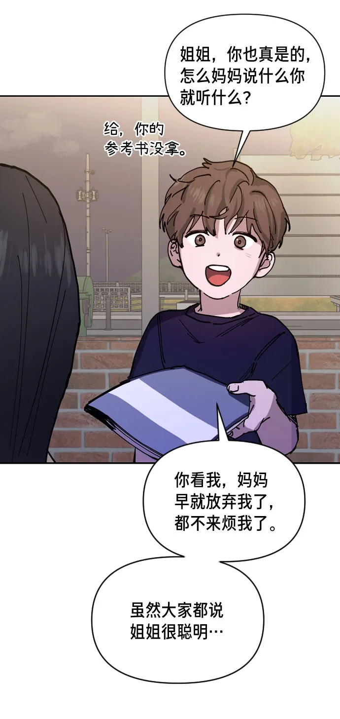 第1话 第22页