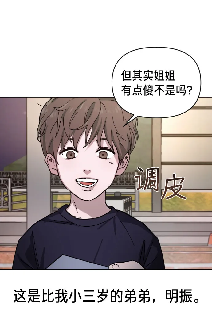第1话 第23页