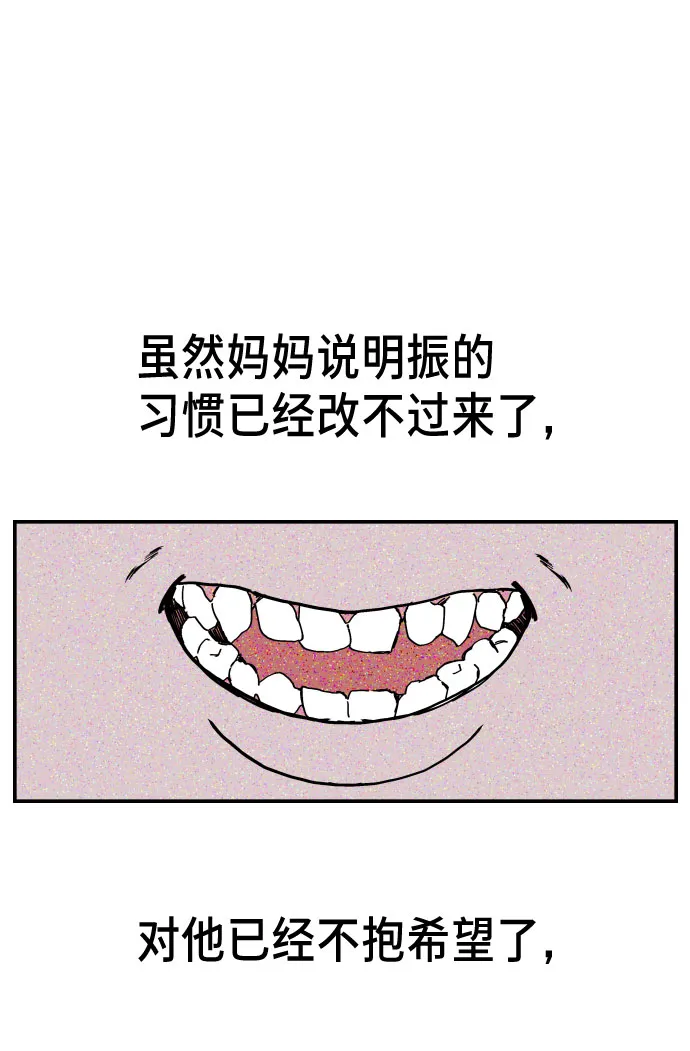 第1话 第24页