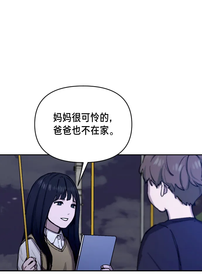第1话 第25页
