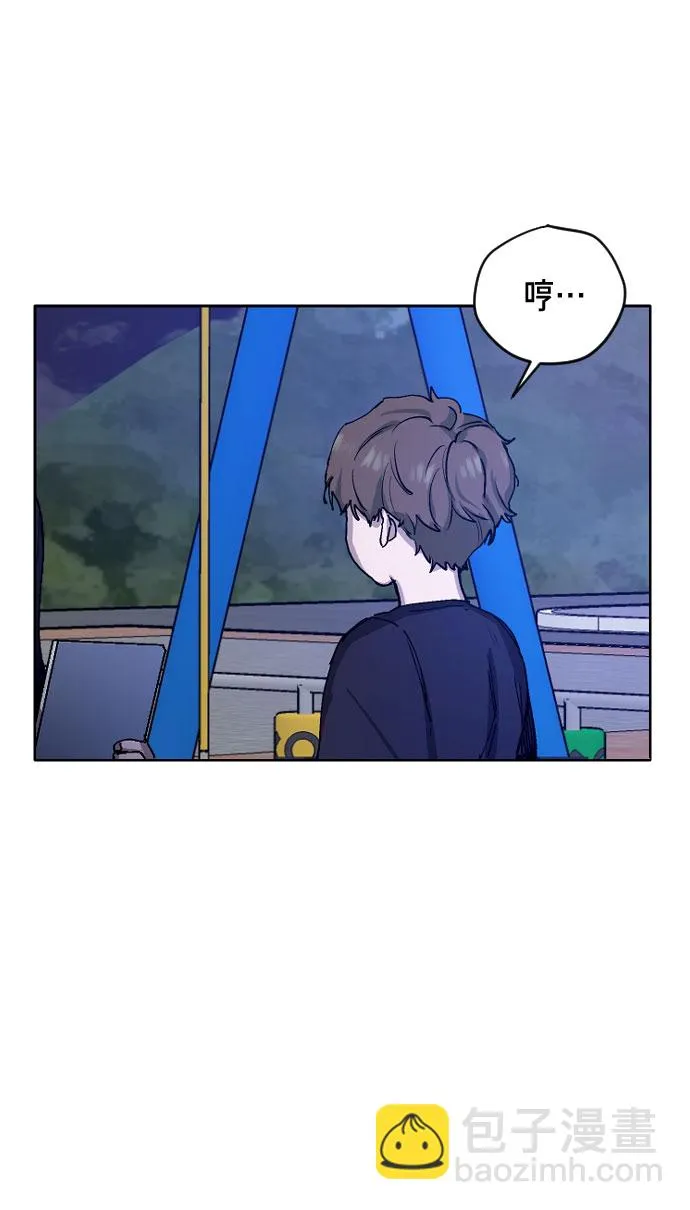 第1话 第26页
